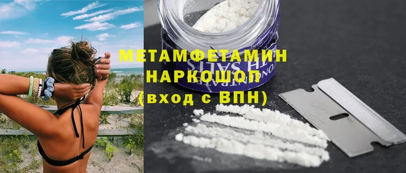 KRAKEN вход  Перевоз  Метамфетамин Methamphetamine  где найти наркотики 